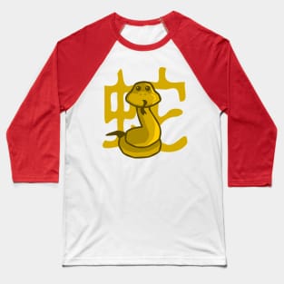 Snake - Chinese Zodiac Baseball T-Shirt